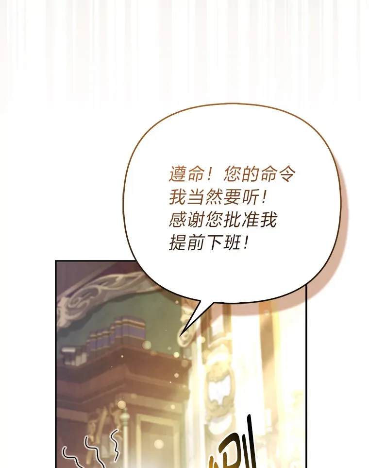 20.洛温的建议28