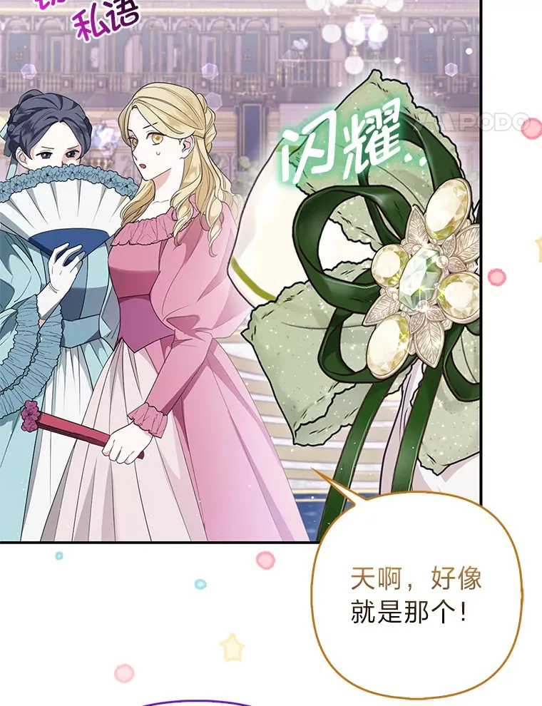 14.建国纪念日48