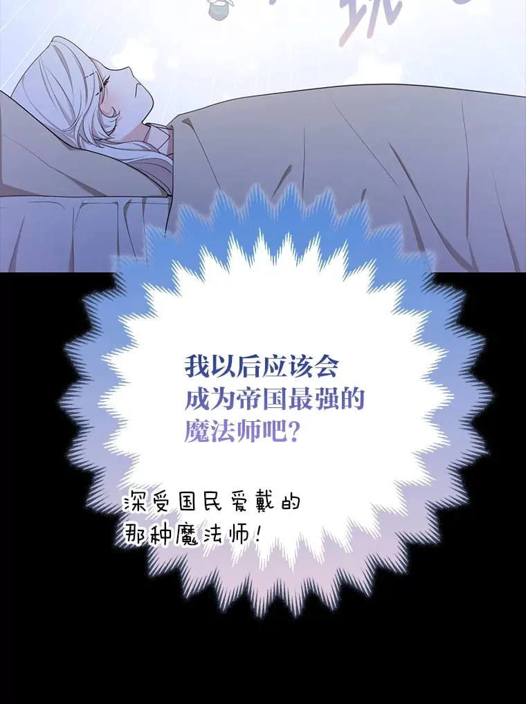1.皇女的葬礼96