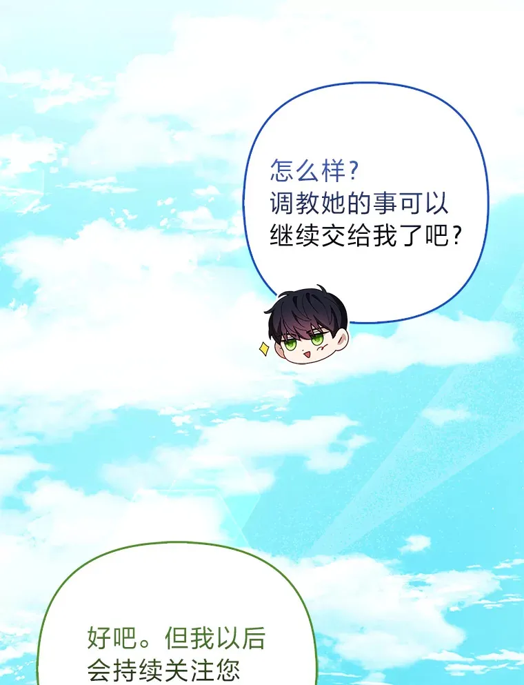 9.化身乖巧小狐狸111