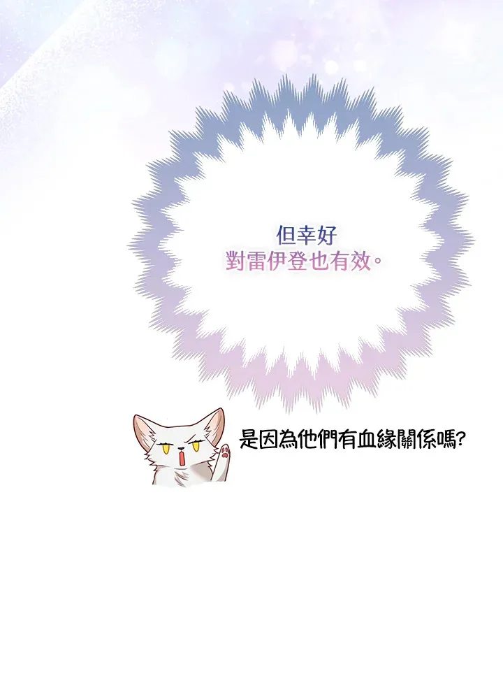 第8话82