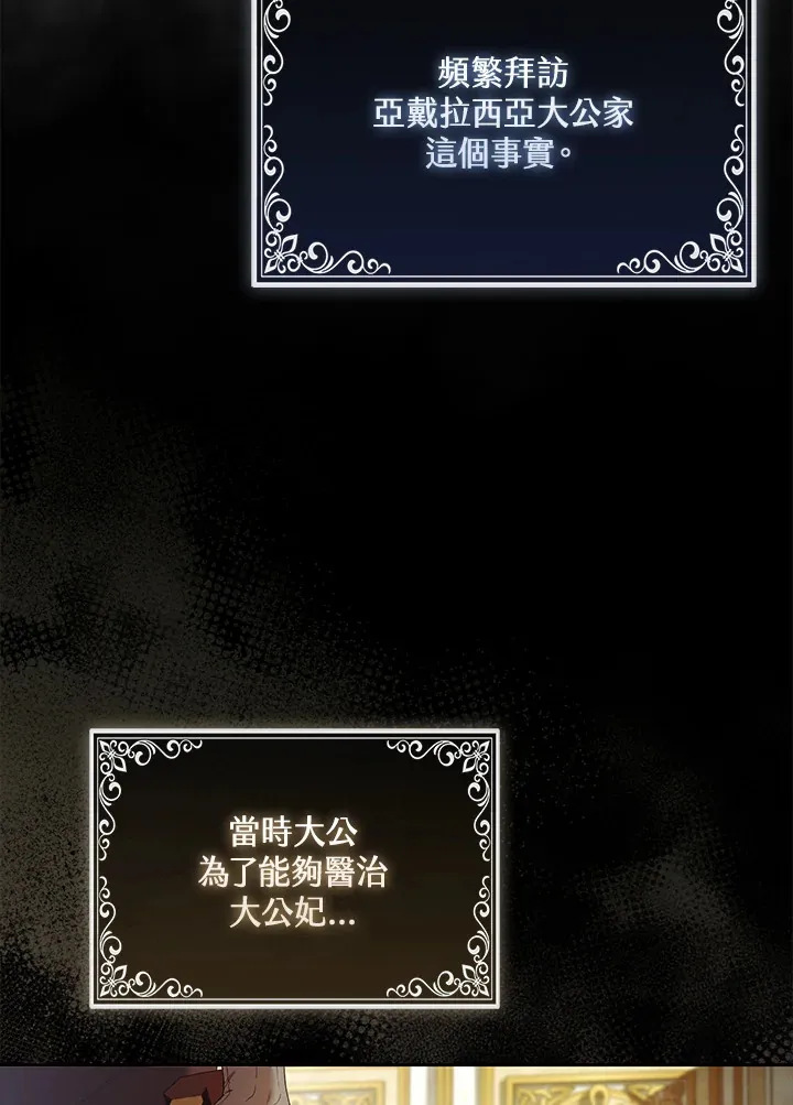 第21话52