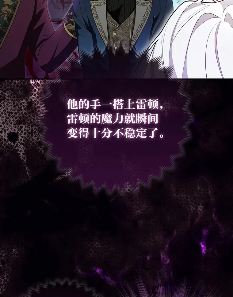 7.与帕特里克对峙20