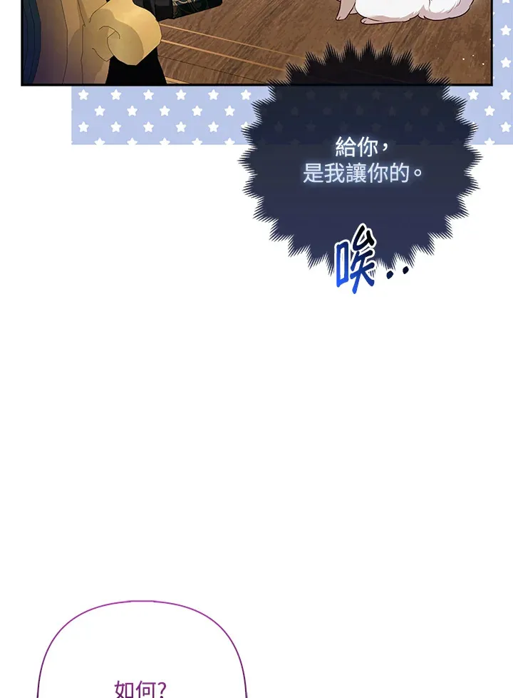 第9话73
