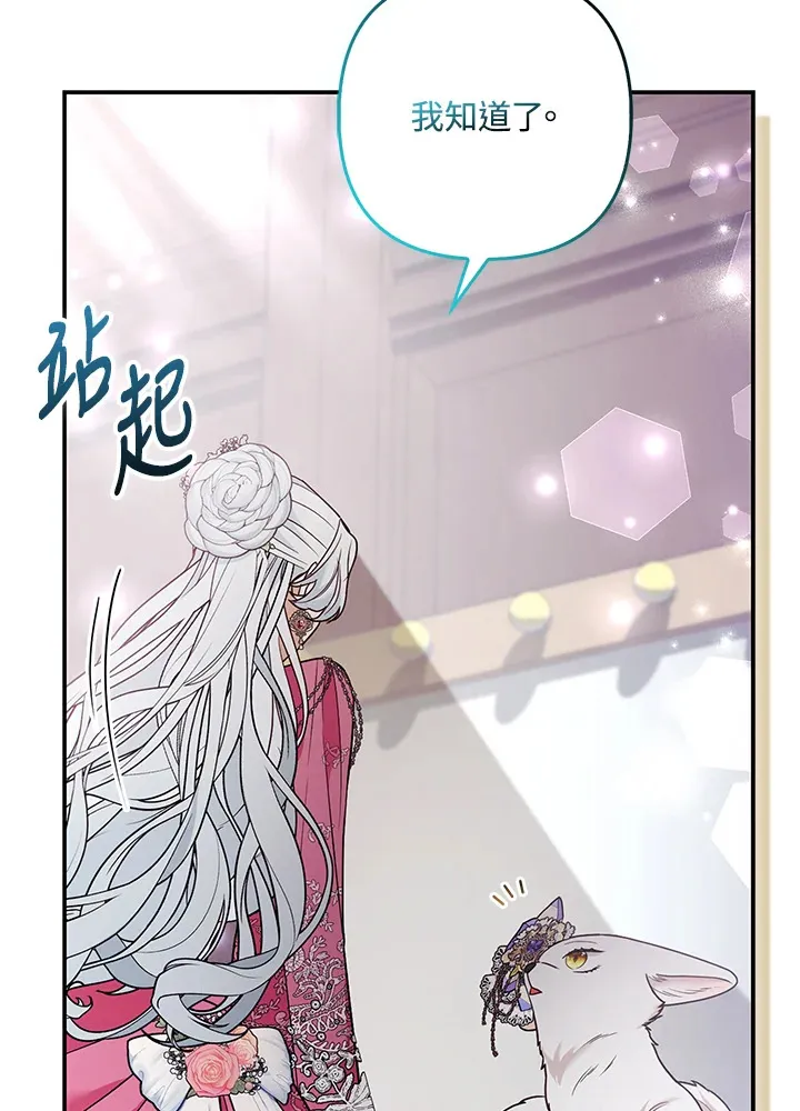 第30话6