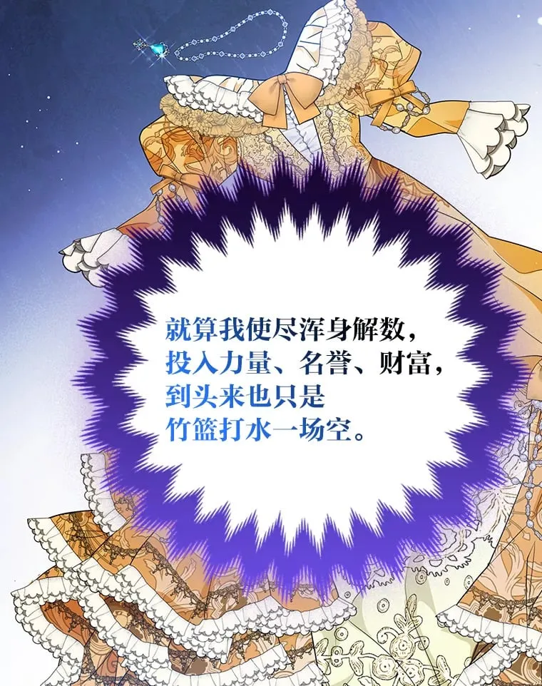 2.坎坷的人生24