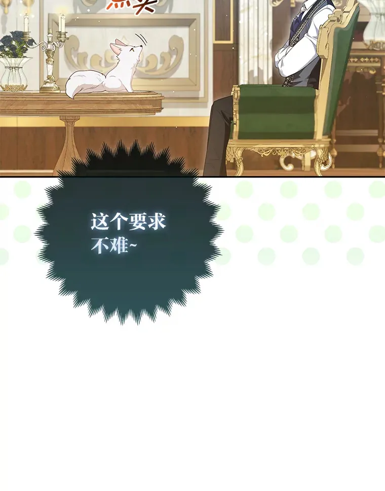 13.宴会前的准备14