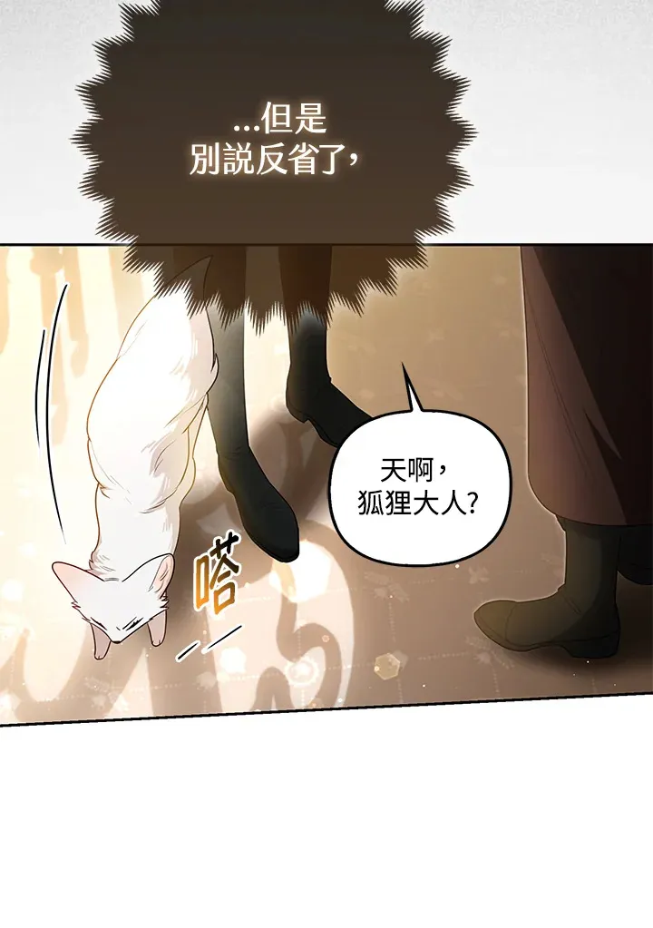 第7话28