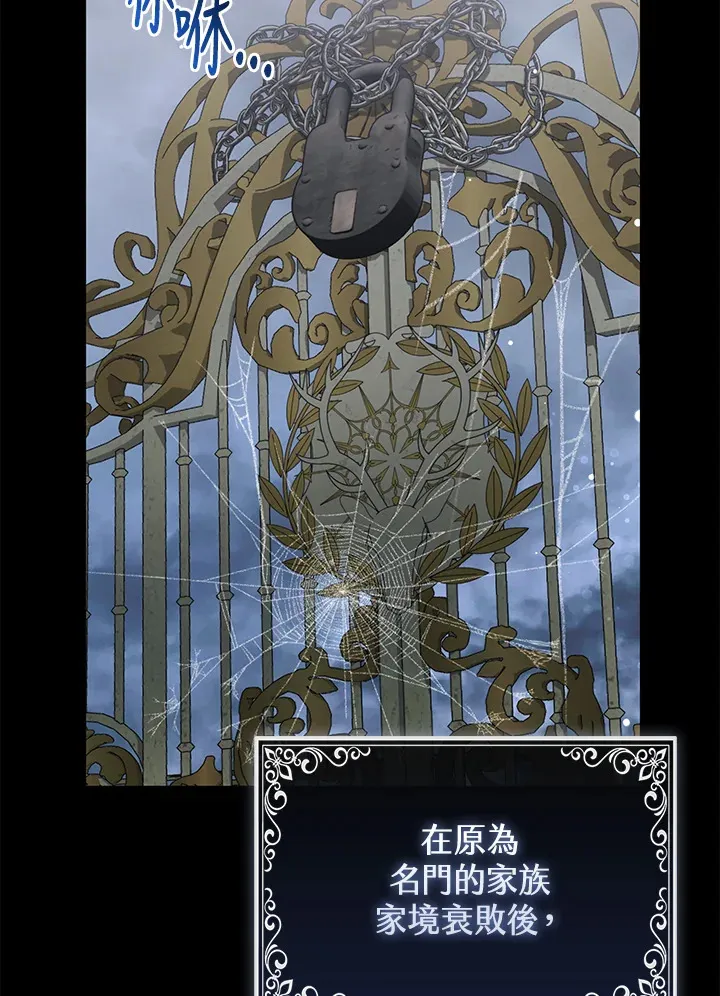 第15话21