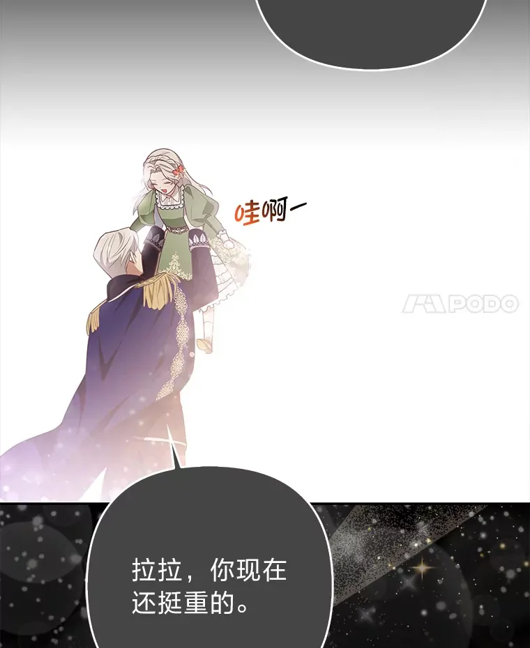 4.我的狐狸62