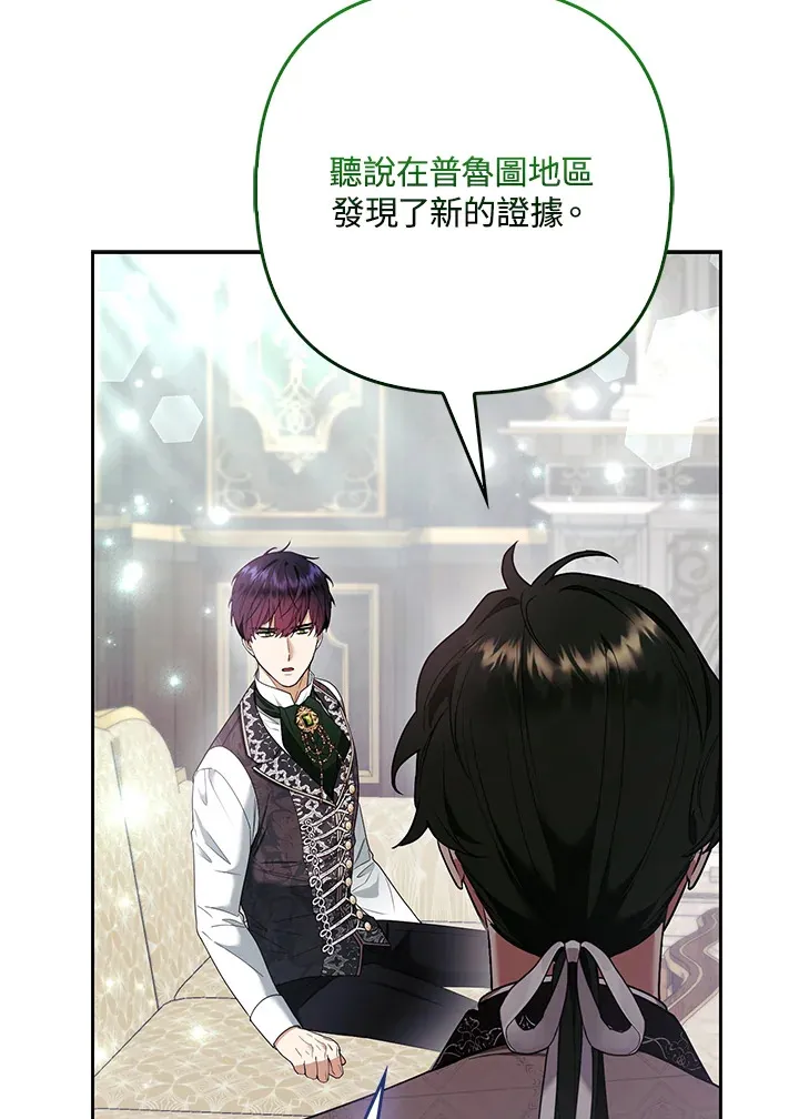 第31话117