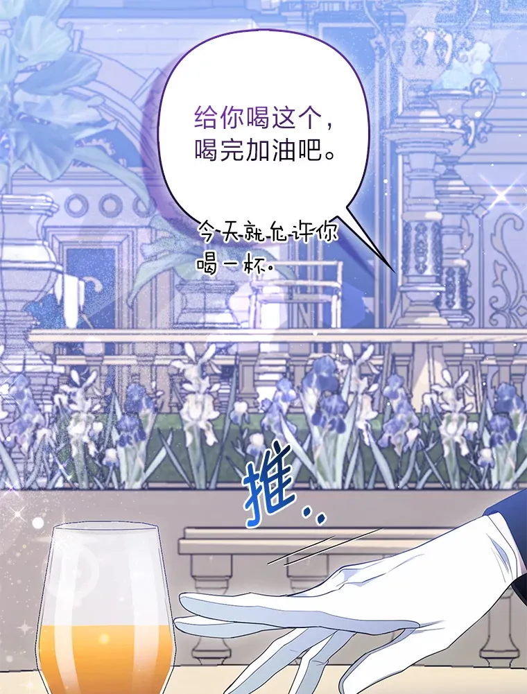 15.一反常态76
