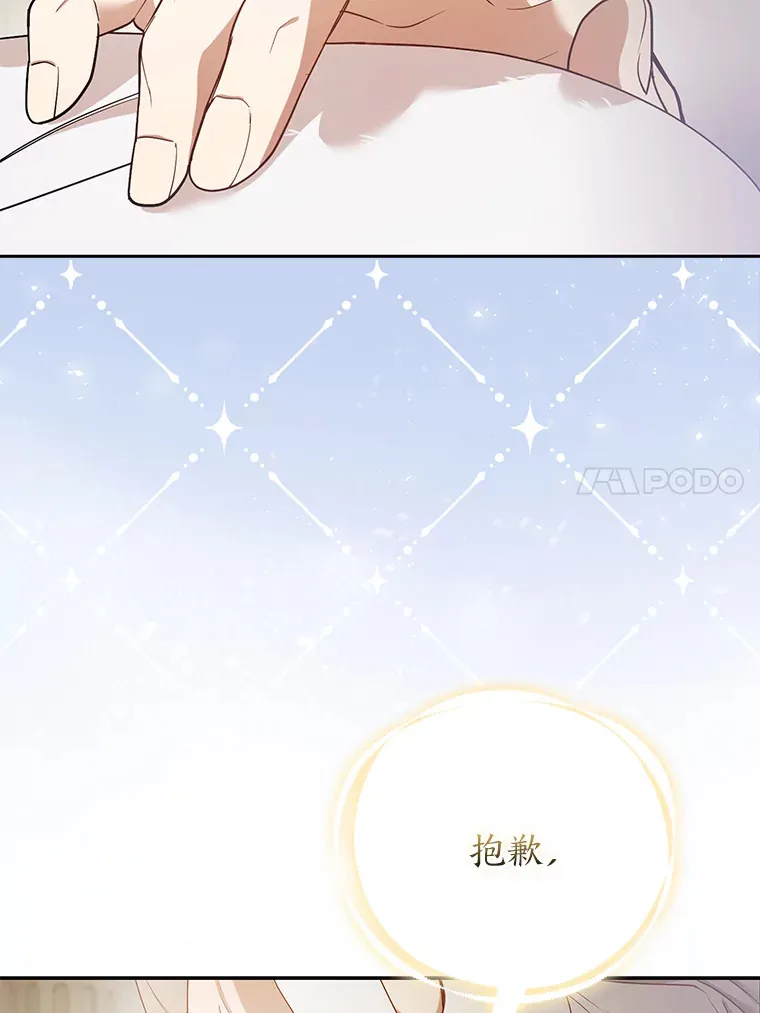22.解开误会40