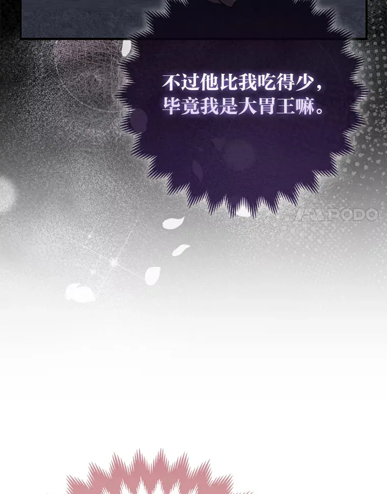 5.起名字71