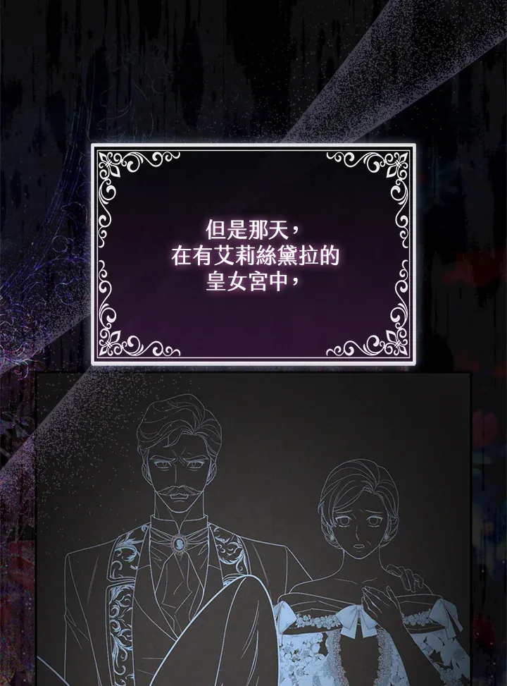 第19话6