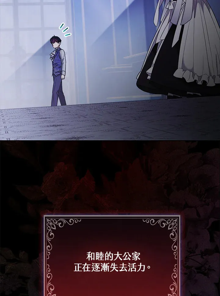 第31话2