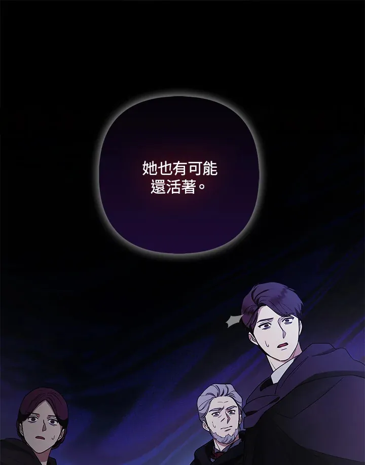 第27话104
