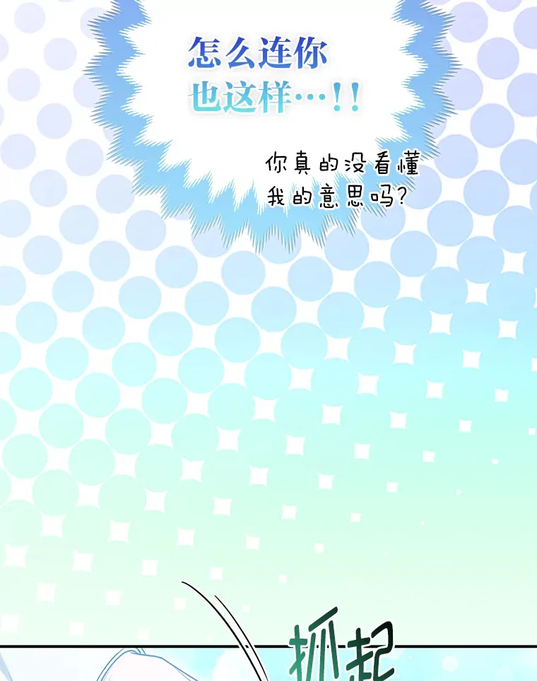 11.各自的朋友35