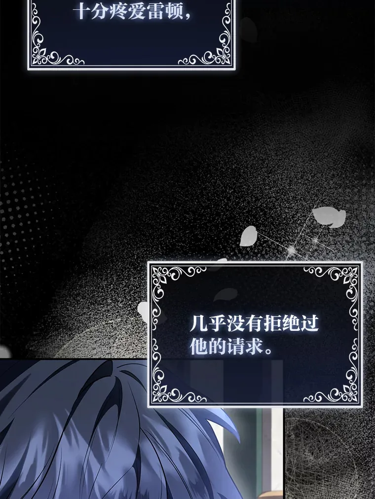 10.侄子的请求62