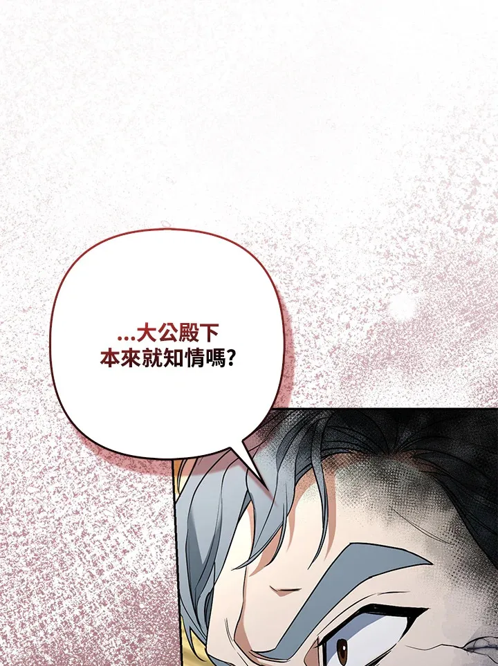 第16话78