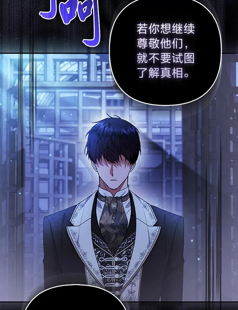21.皇女的假面背后35