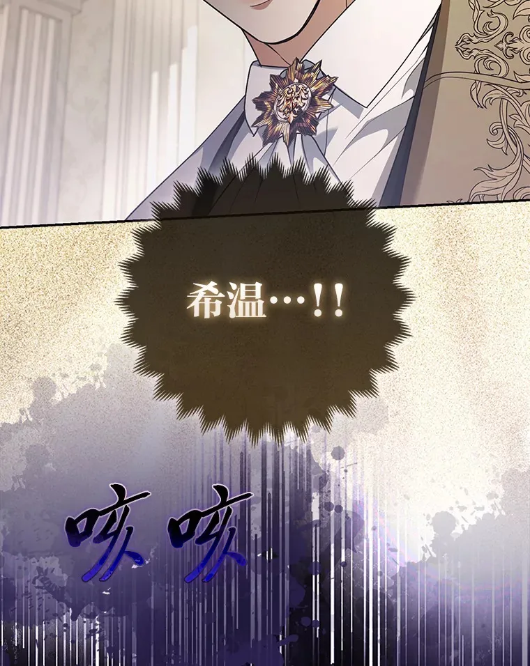 16.阿祖尔迪夫妇105