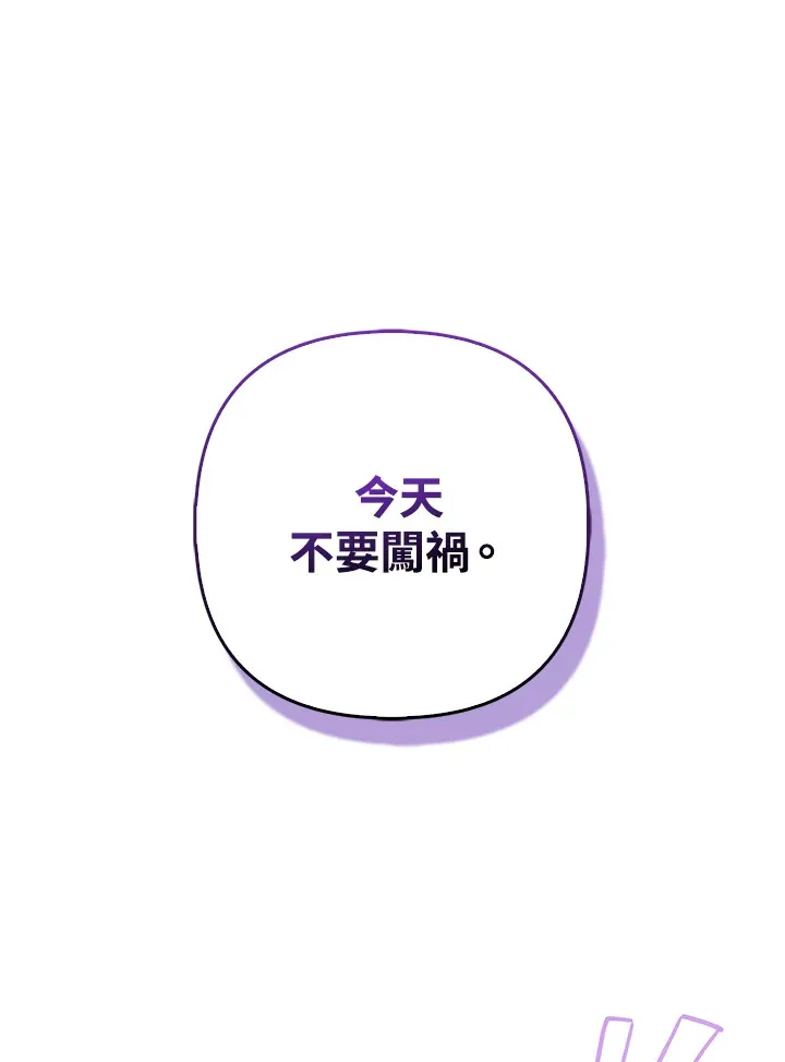 第14话38
