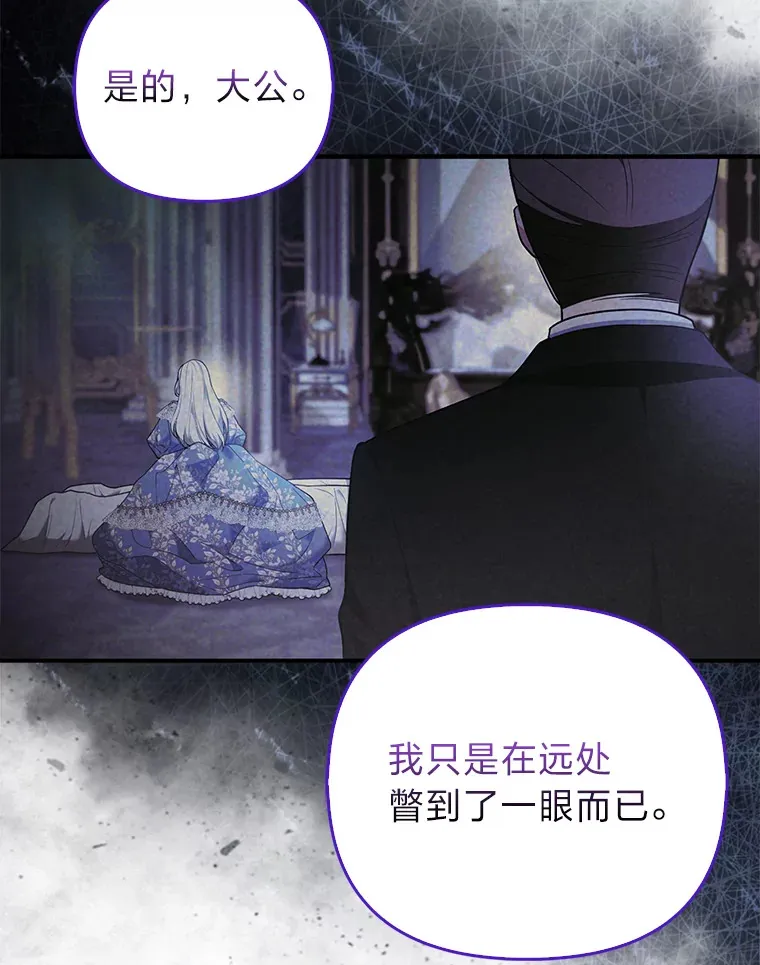 19.另有隐情19