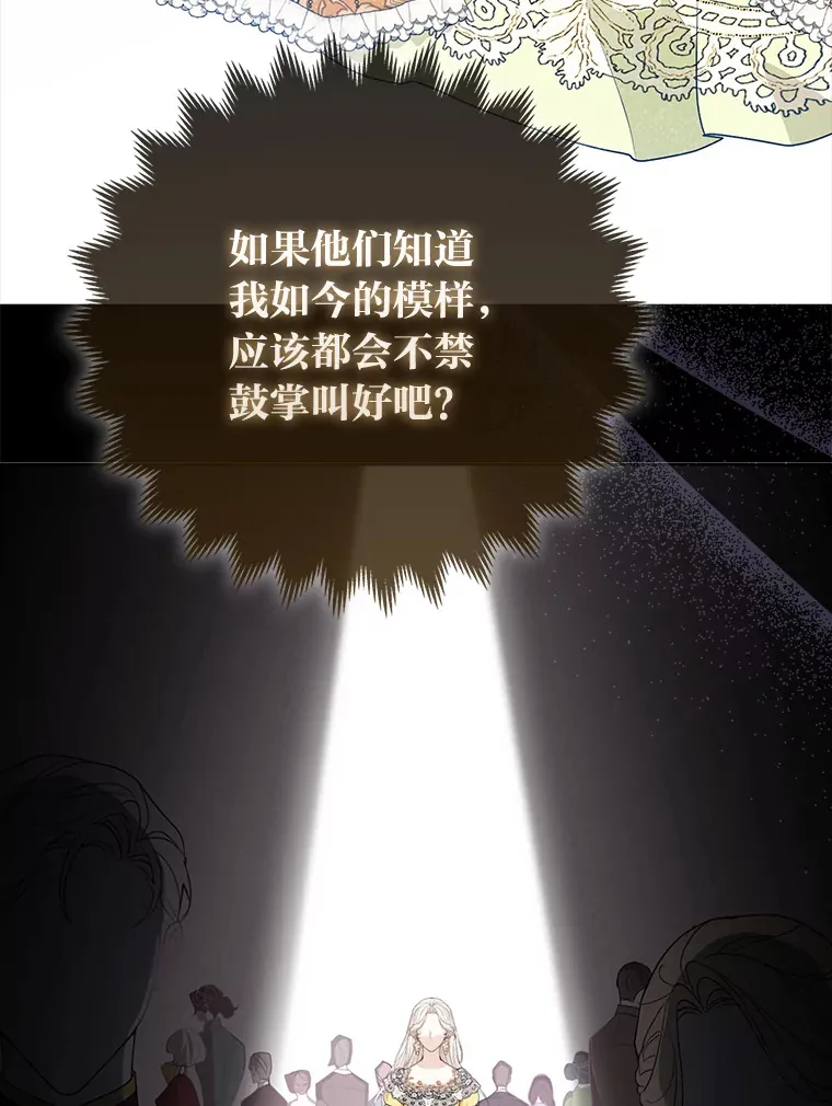 15.一反常态48