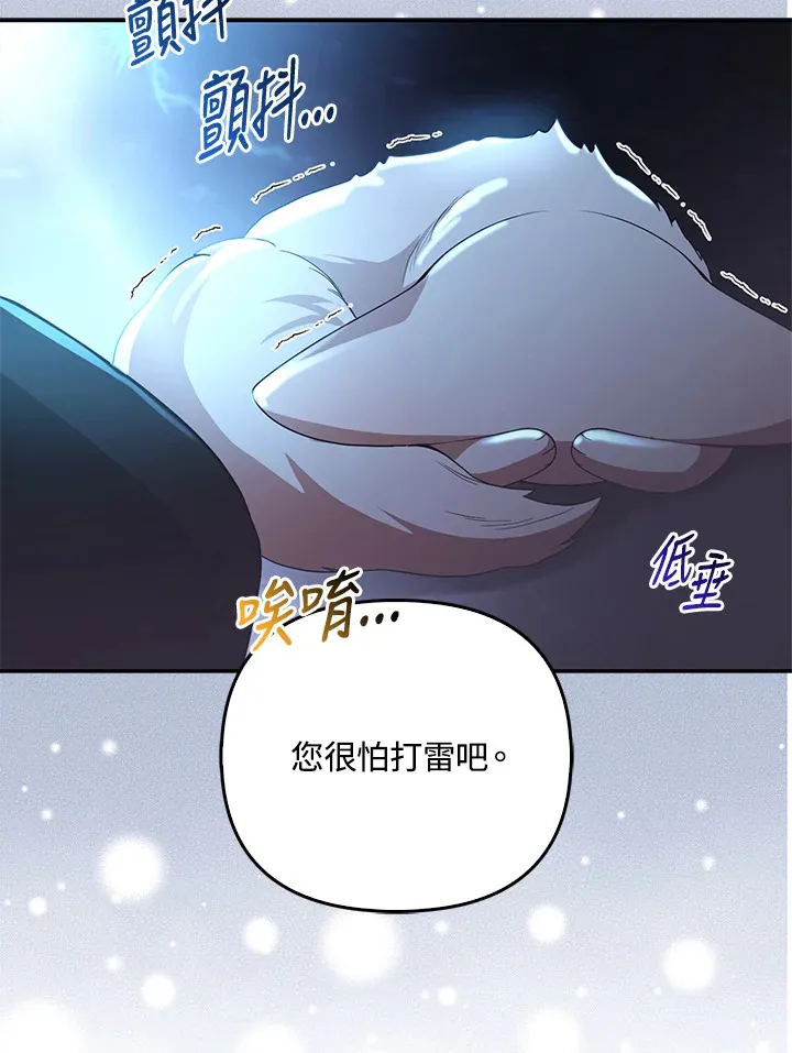第19话73