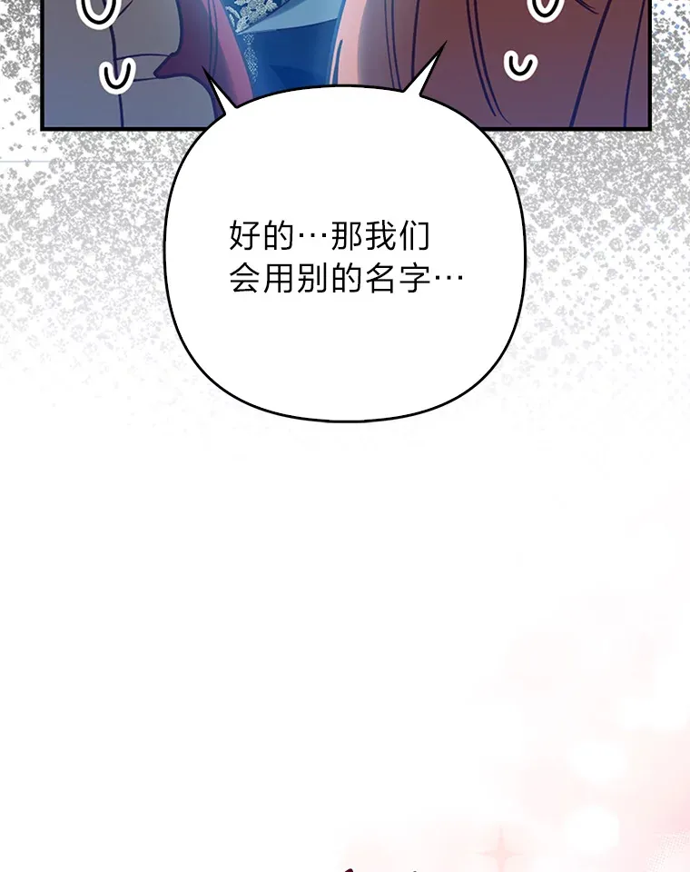 11.各自的朋友121