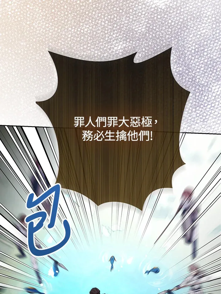 第30话75