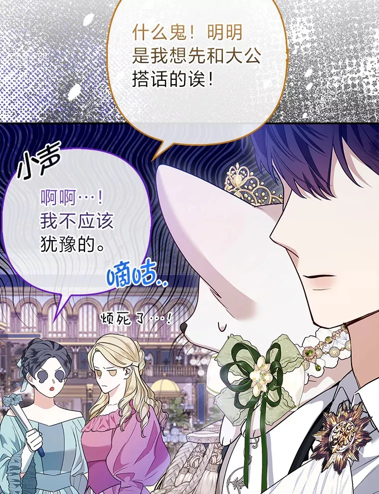 14.建国纪念日56