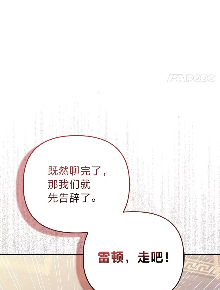 7.与帕特里克对峙100