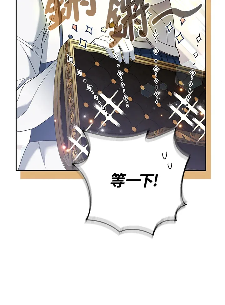 第33话12