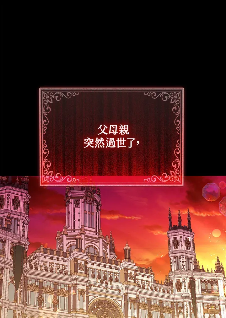 第2话44