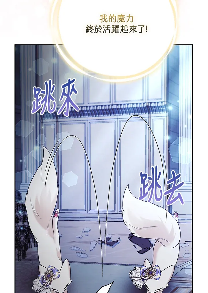 第30话85