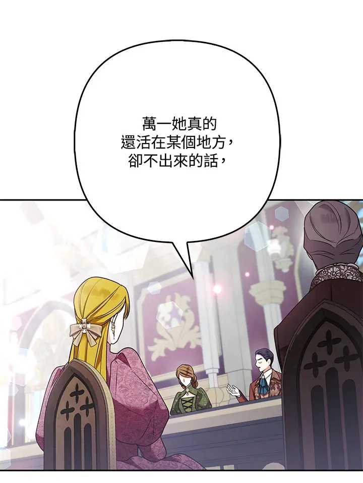 第33话50