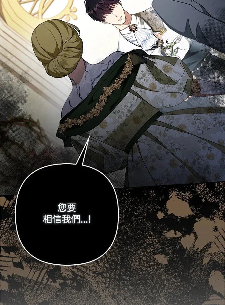 第16话94