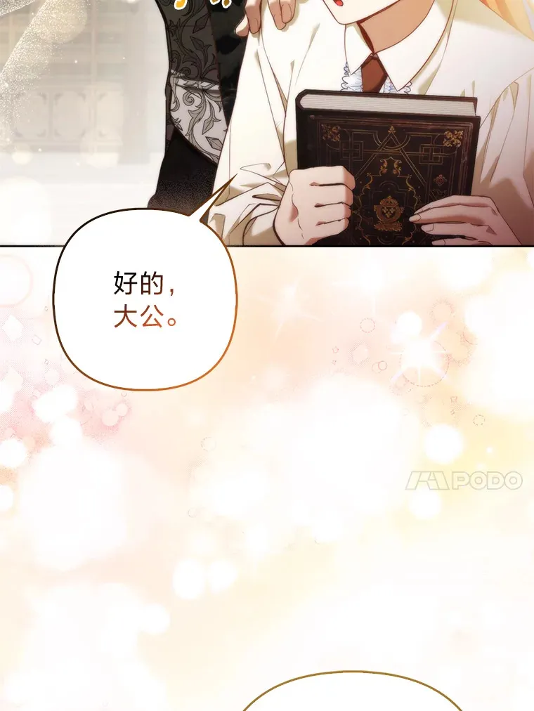 18.小情侣闹别扭68