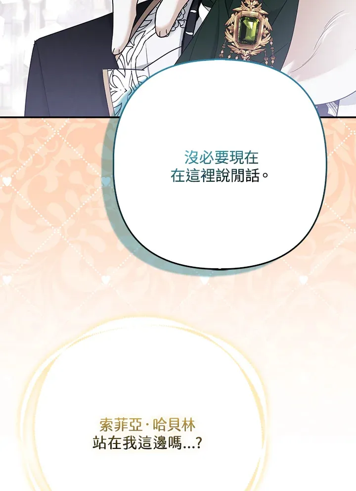 第32话94