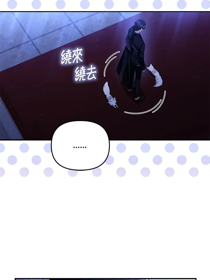 第3话41