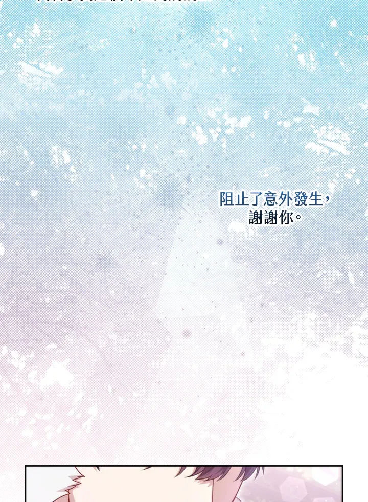第8话79