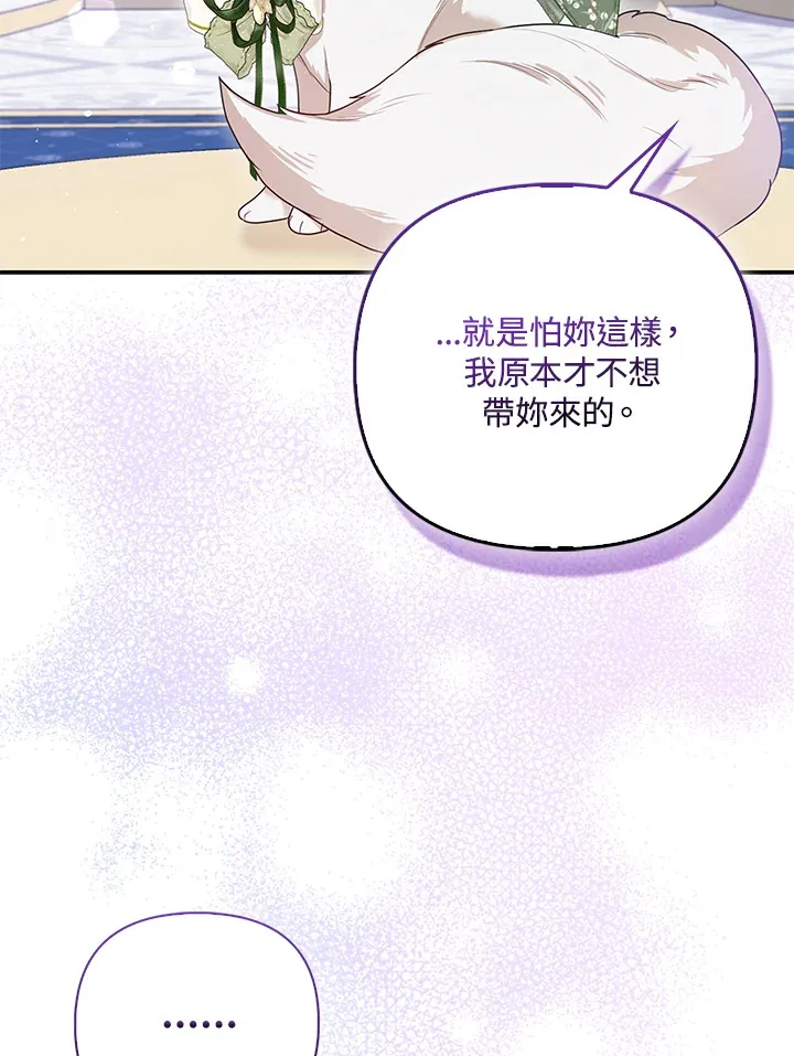 第15话52