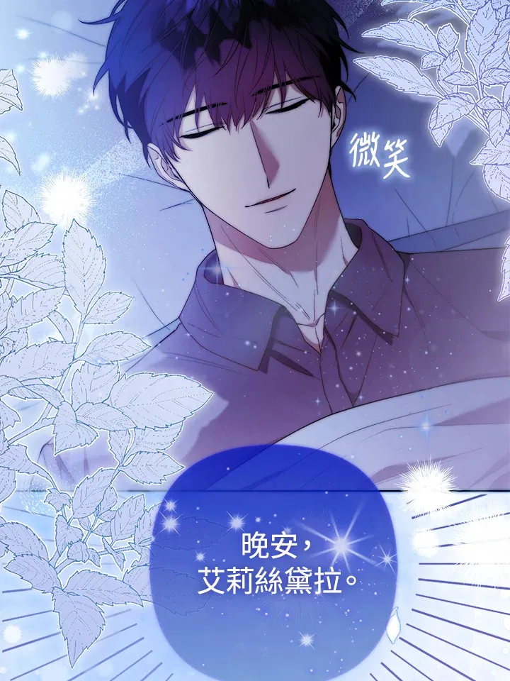 第23话75