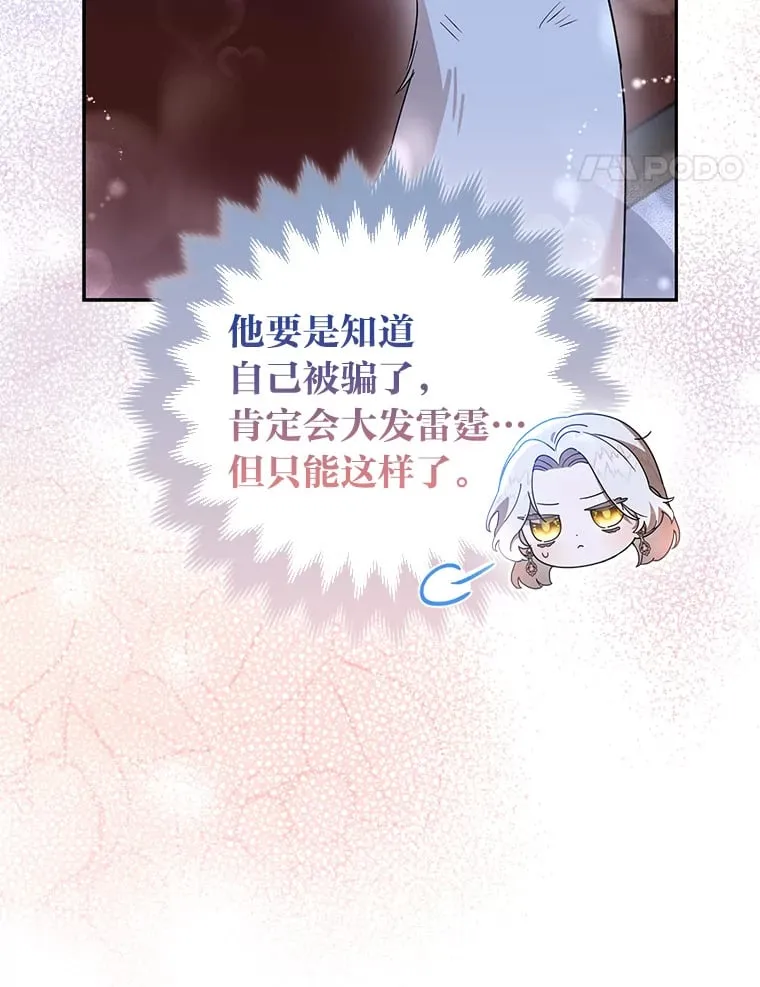2.坎坷的人生102