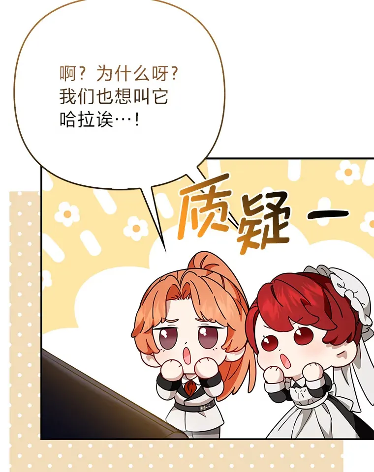 11.各自的朋友118