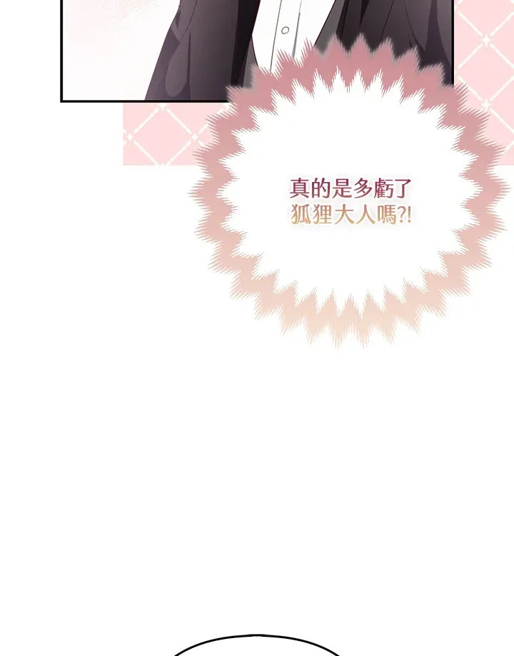 第5话68