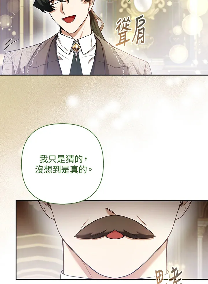 第24话8