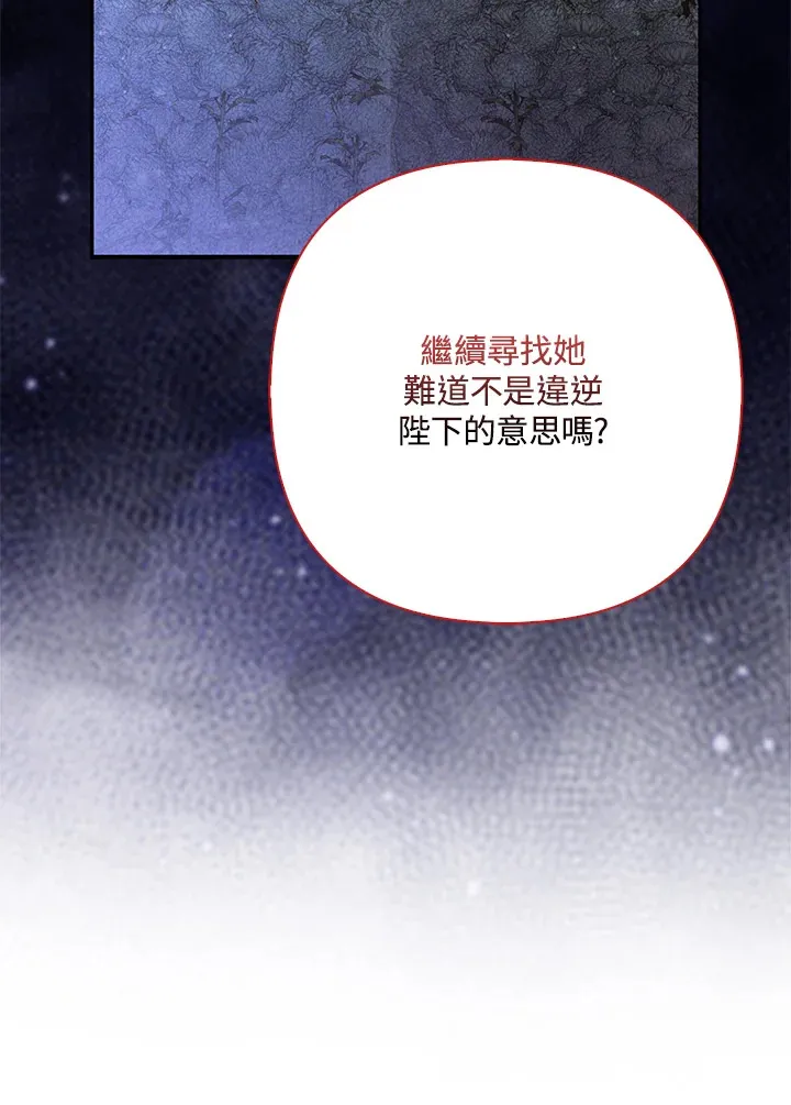 第16话51